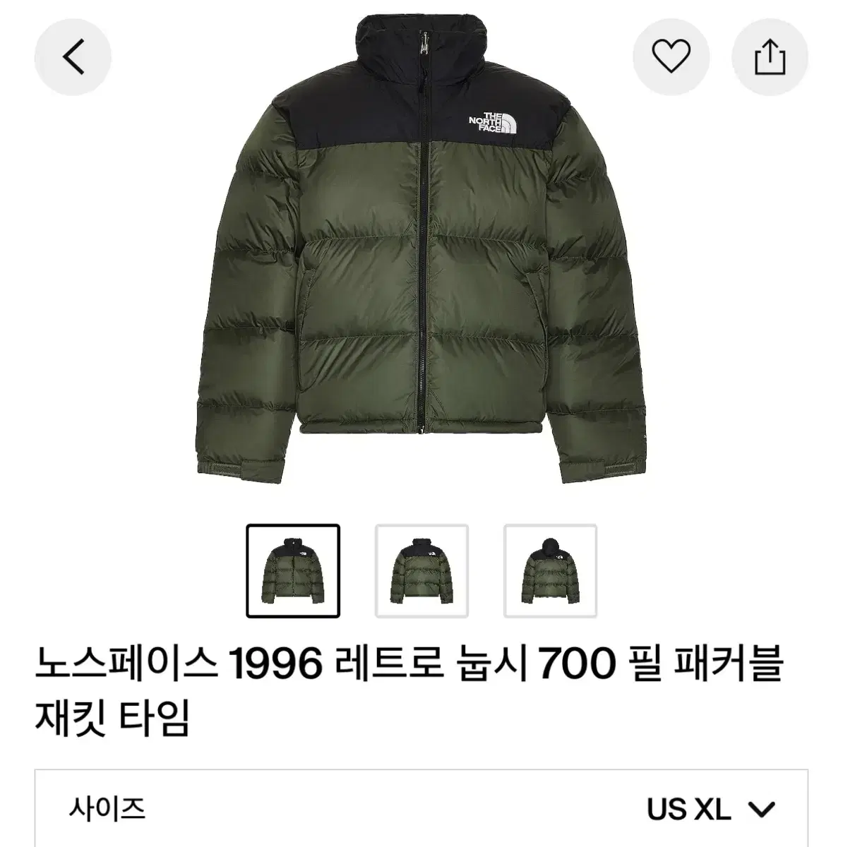 XL]노스페이스 1996 눕시 700필 해외판 판매합니다